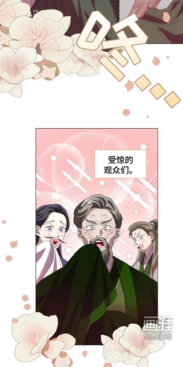 第49章：禁制