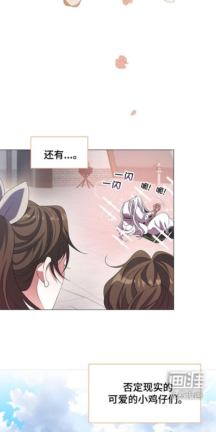 第49章：禁制