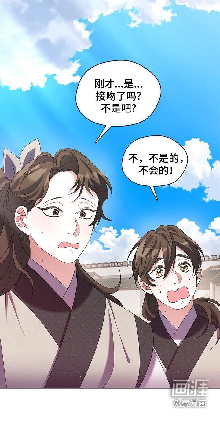 第49章：禁制