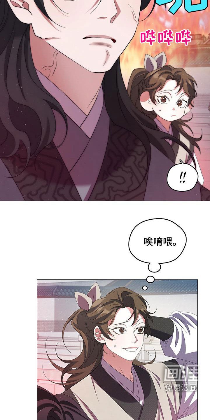 第49章：禁制