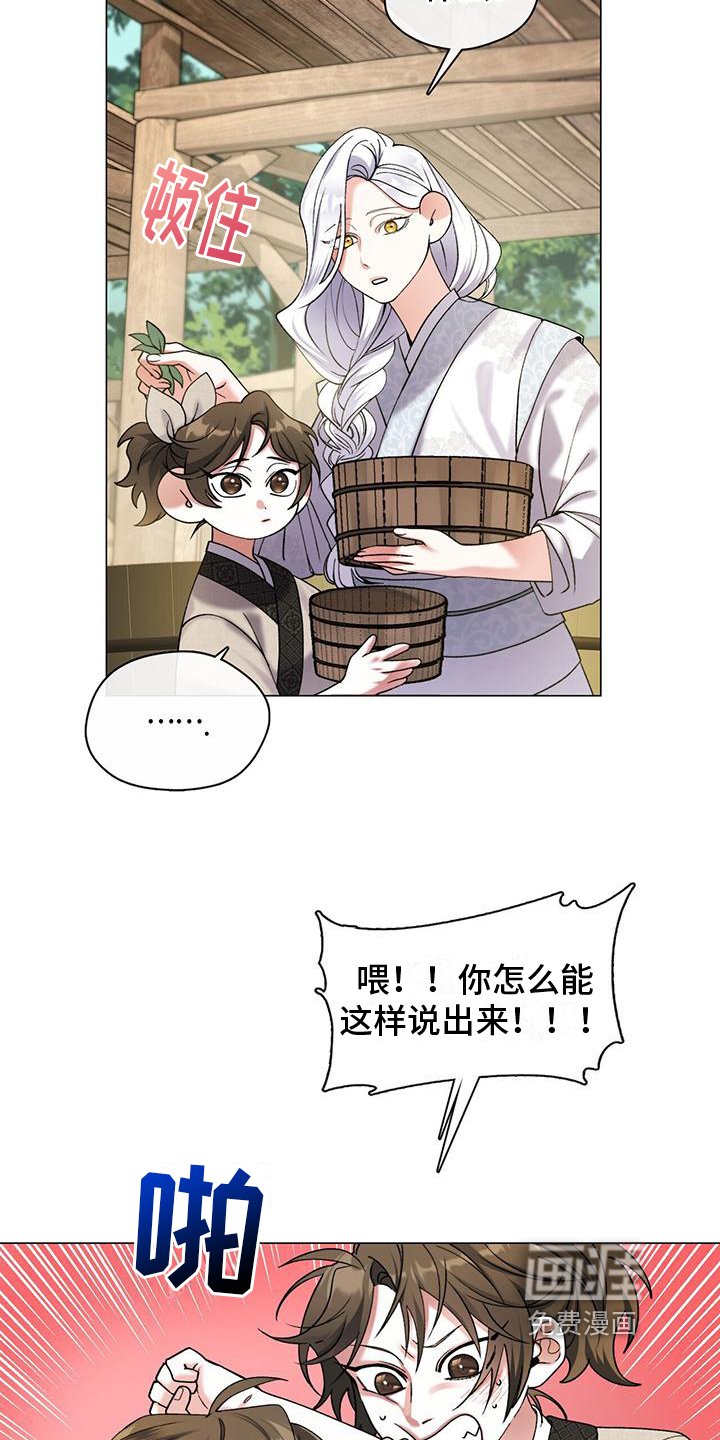 第5章：蒙混过关
