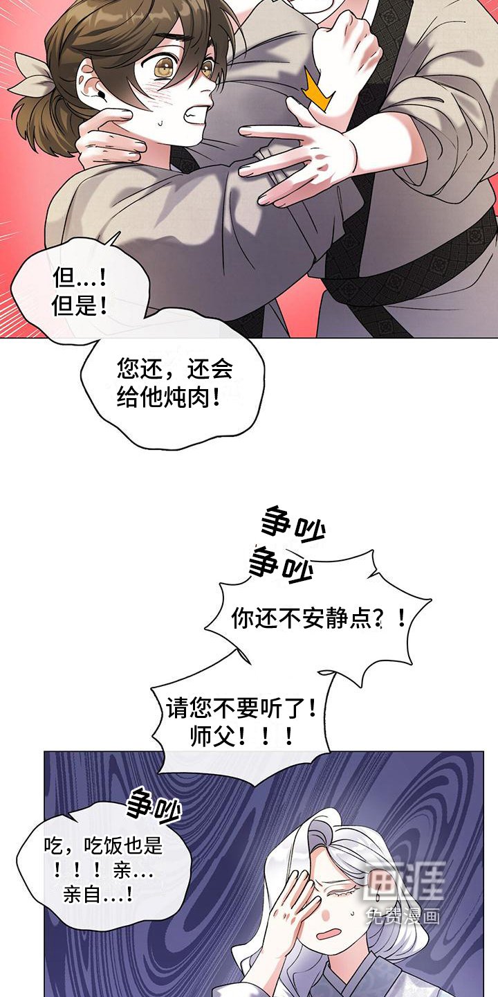 第5章：蒙混过关