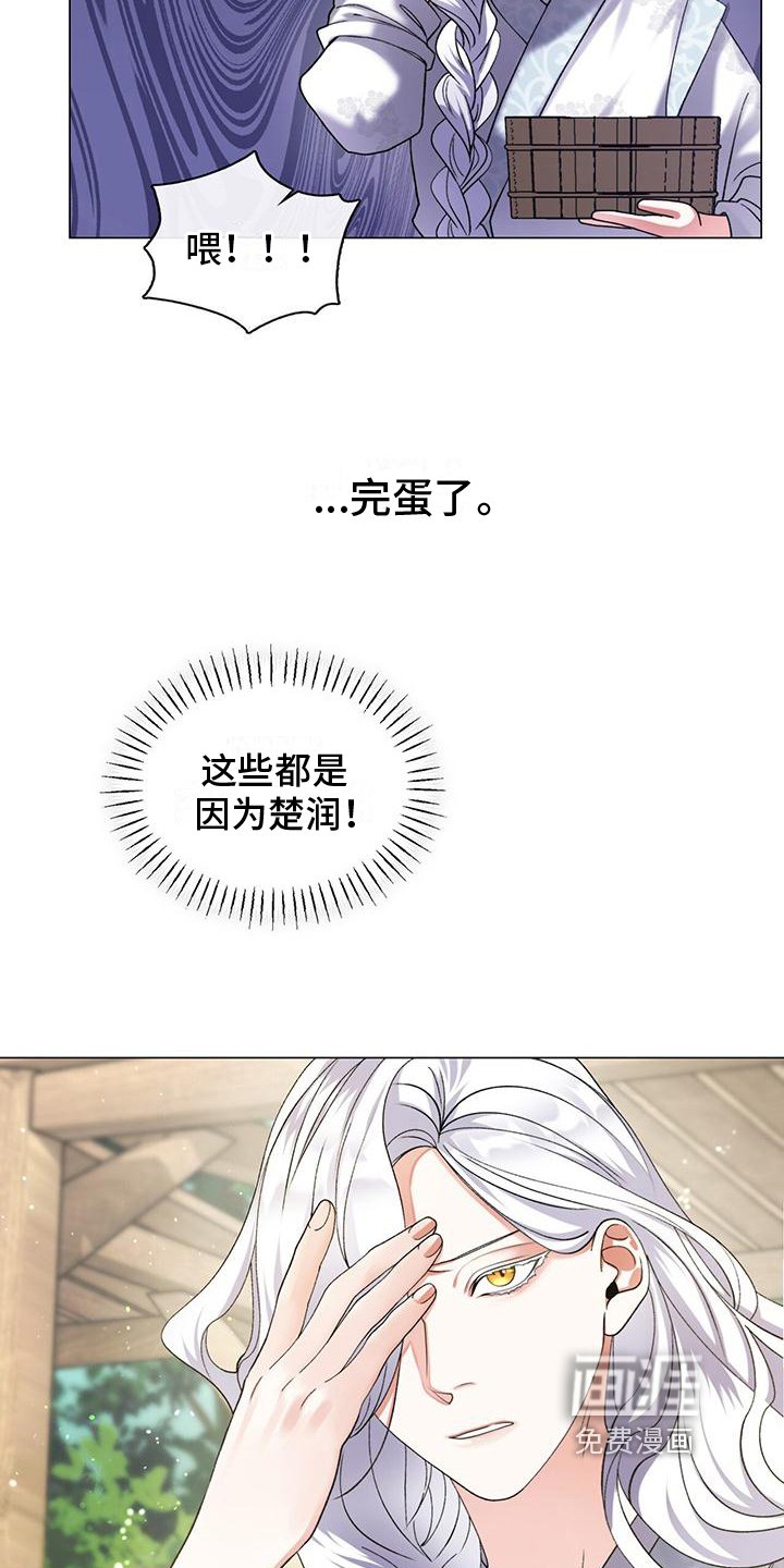 第5章：蒙混过关