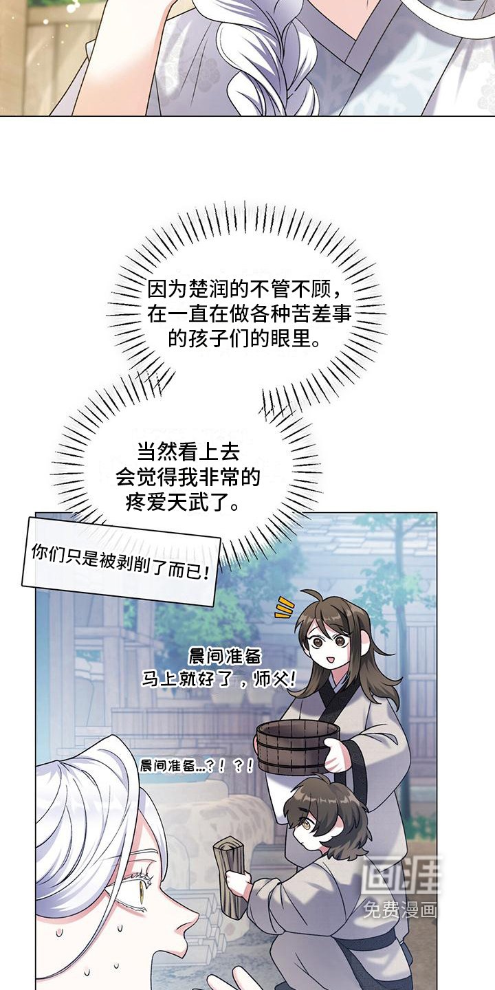 第5章：蒙混过关