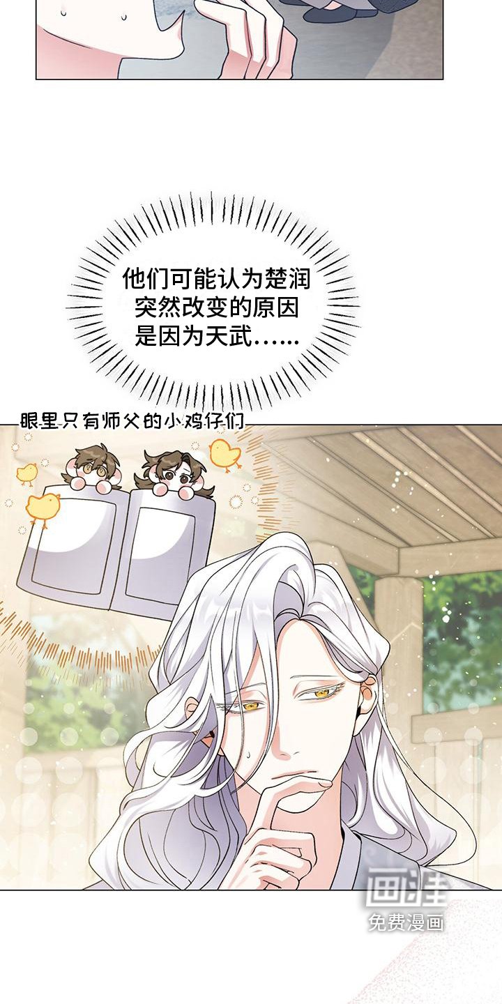 第5章：蒙混过关