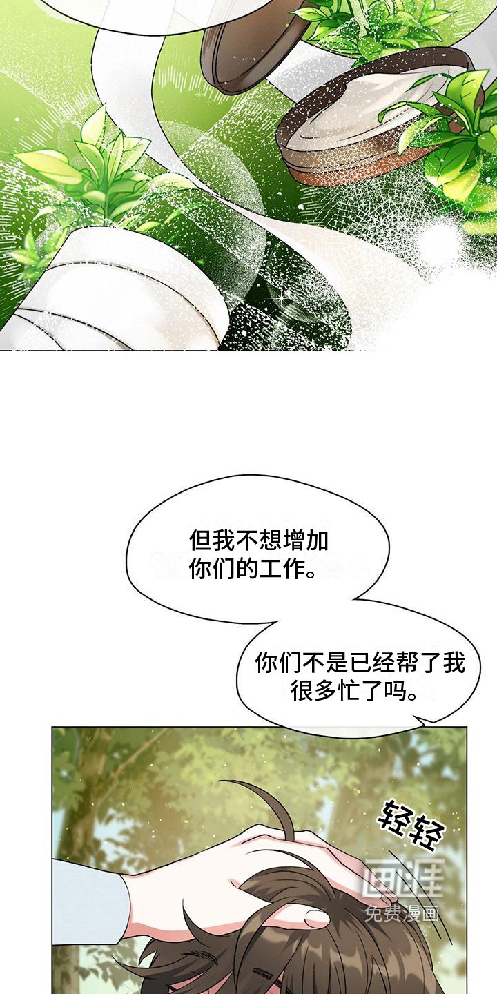 第5章：蒙混过关