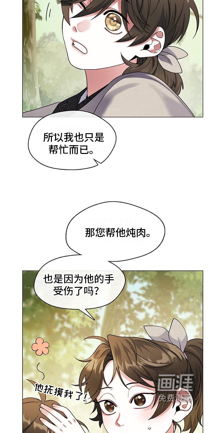 第5章：蒙混过关