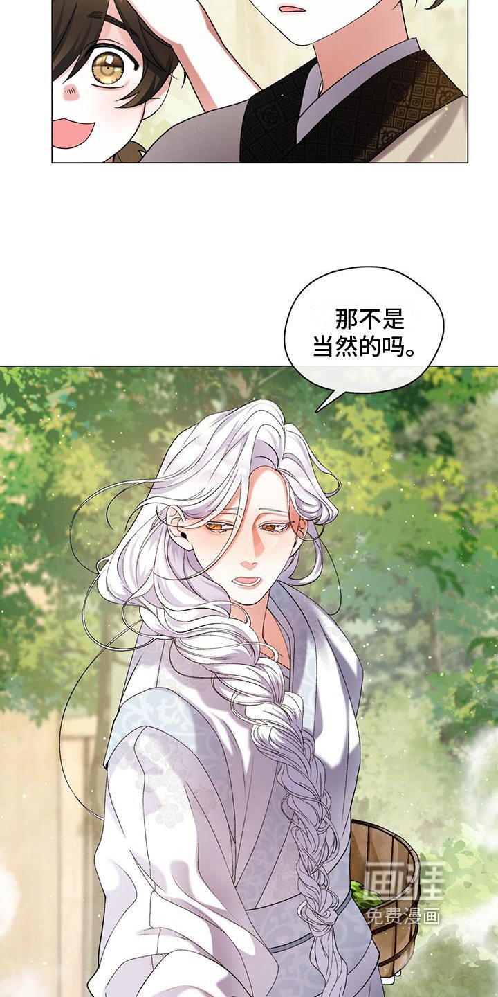 第5章：蒙混过关