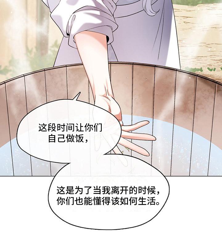第5章：蒙混过关