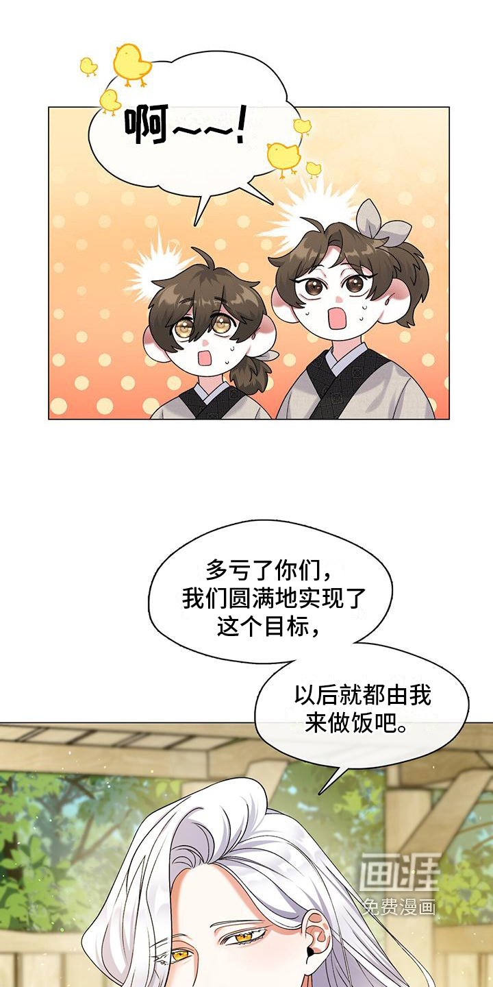 第5章：蒙混过关