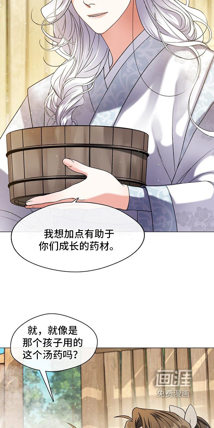 第5章：蒙混过关