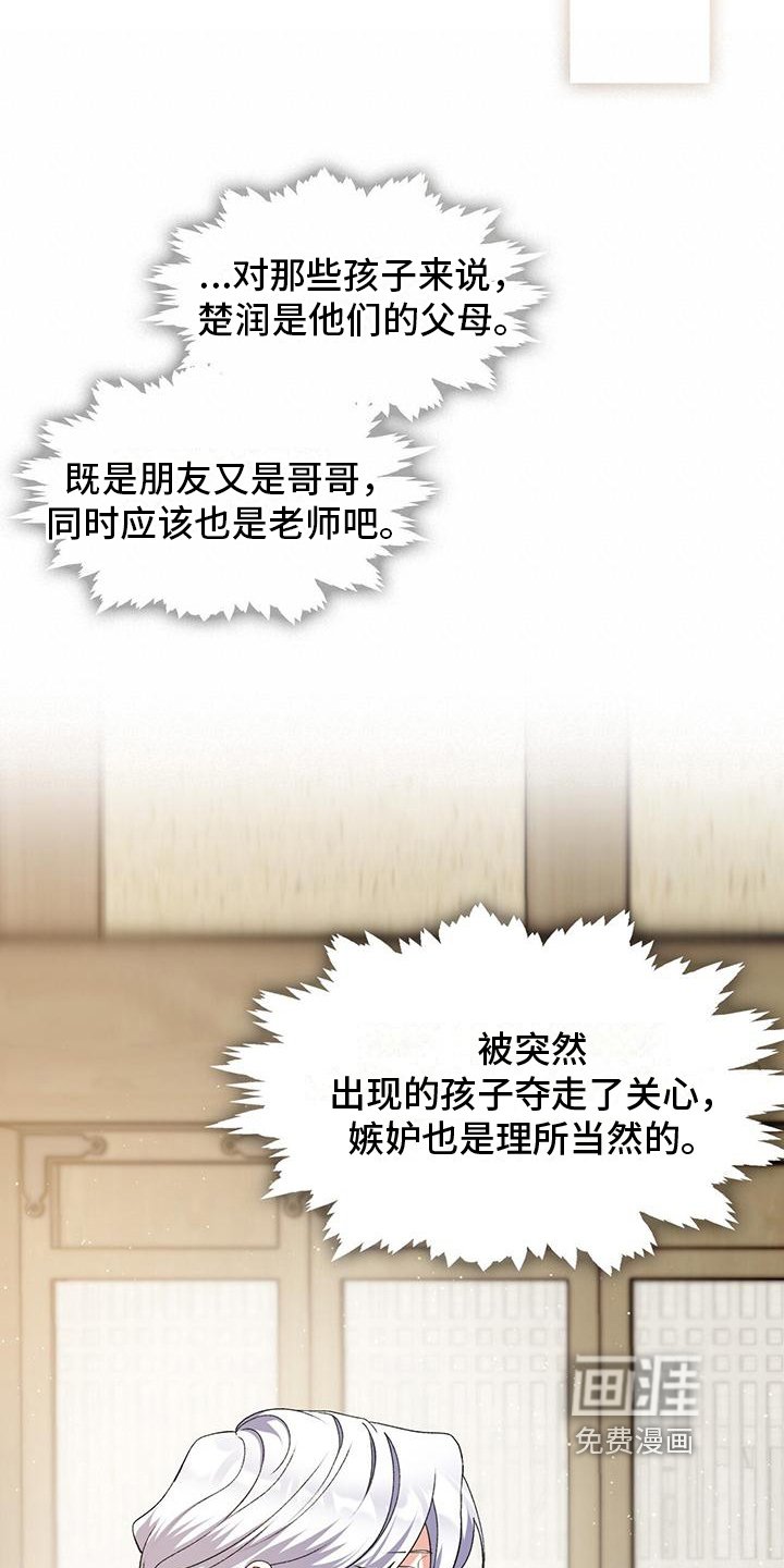 第5章：蒙混过关