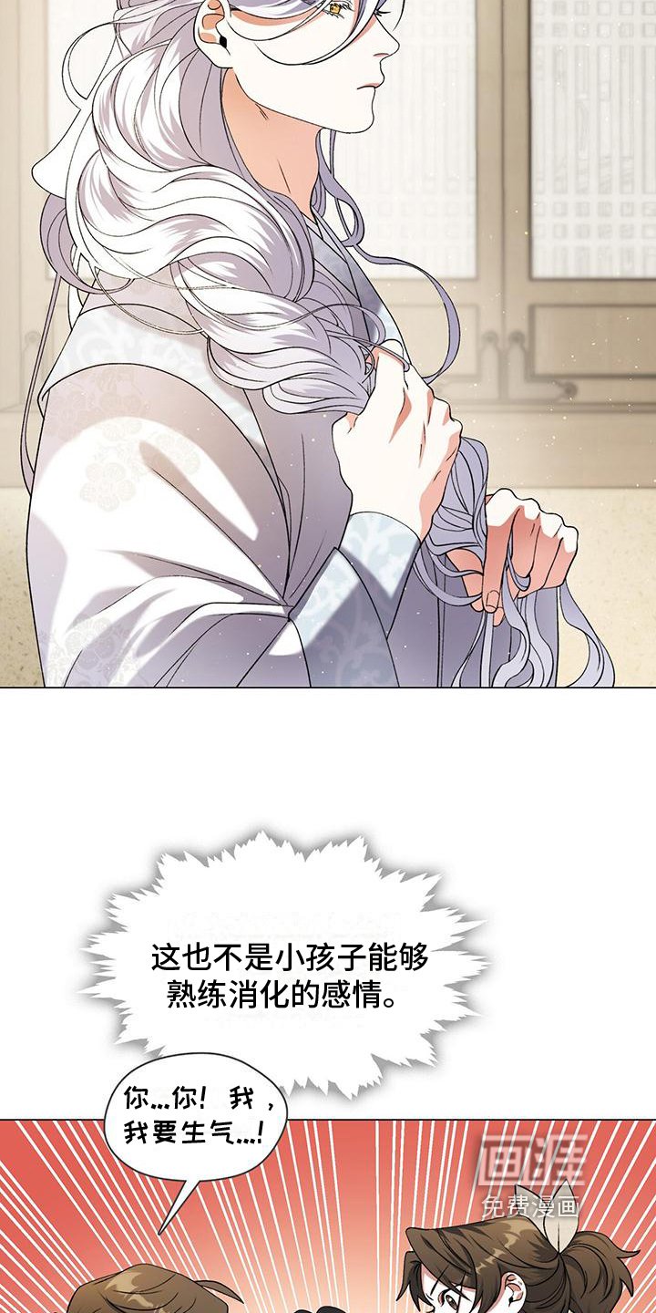 第5章：蒙混过关