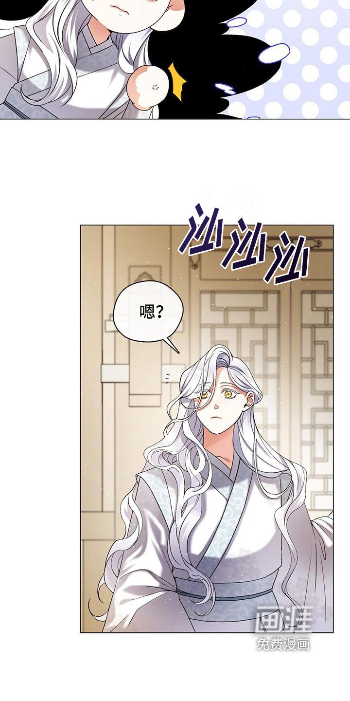 第5章：蒙混过关