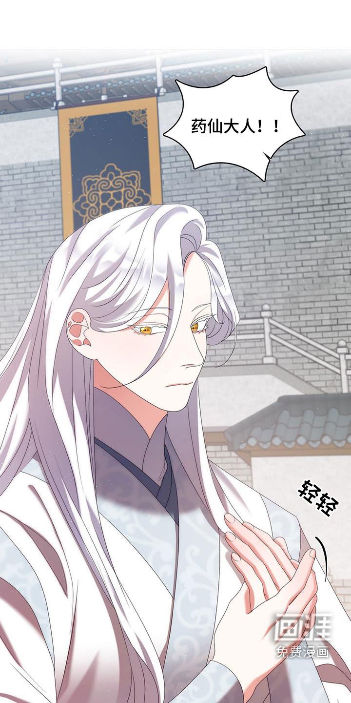 第50章：无法说出