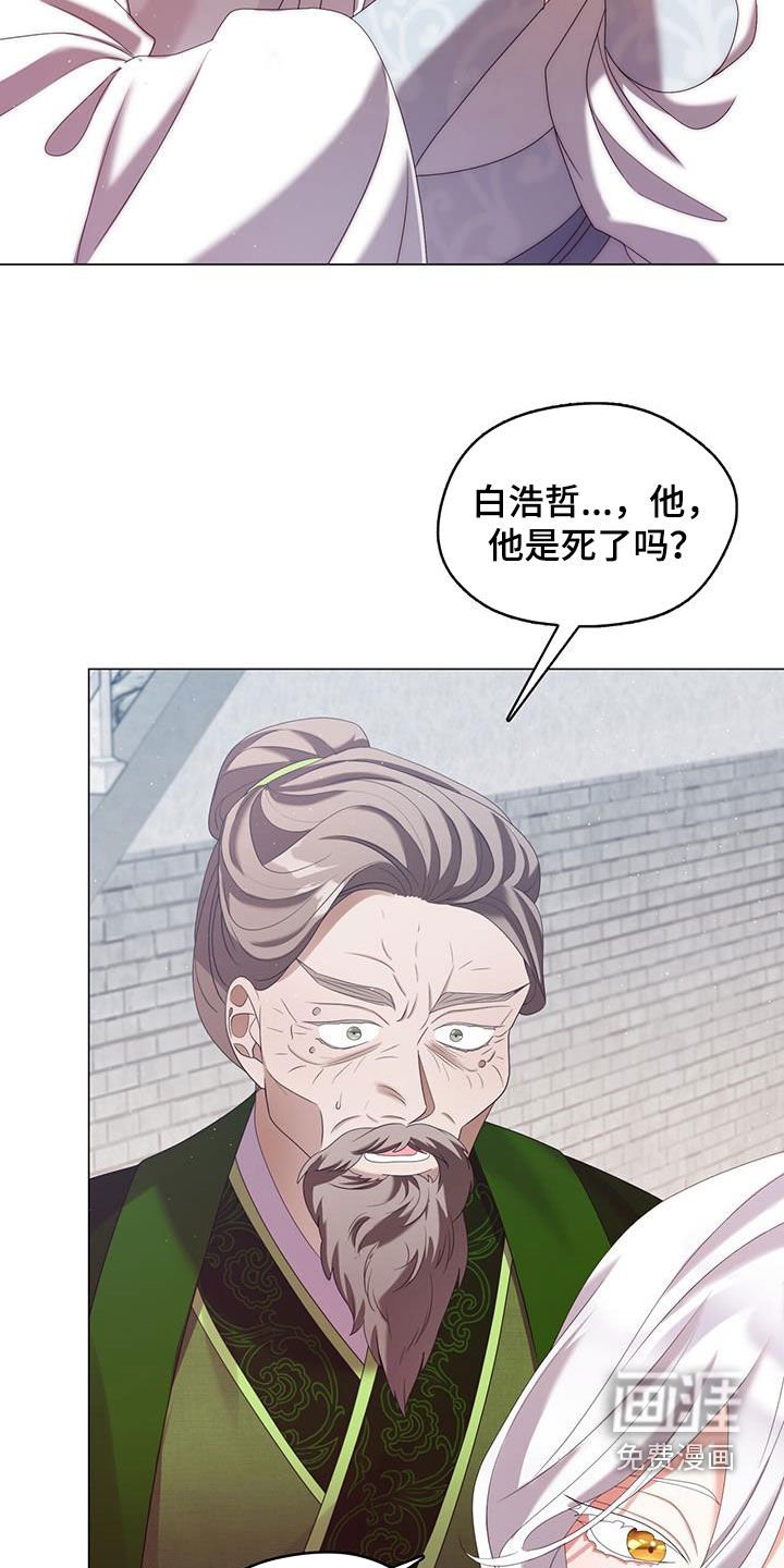 第50章：无法说出