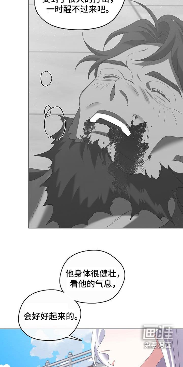 第50章：无法说出
