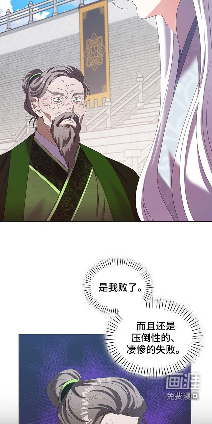 第50章：无法说出