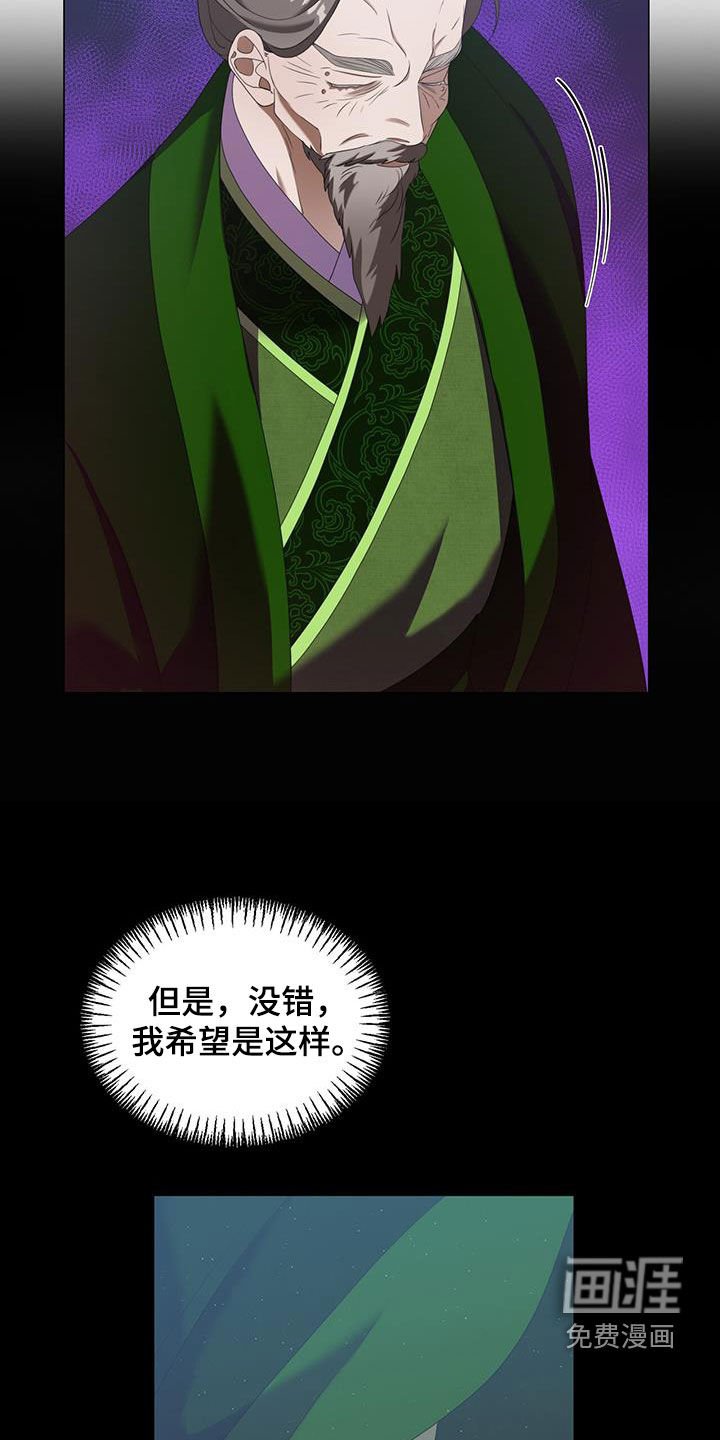第50章：无法说出