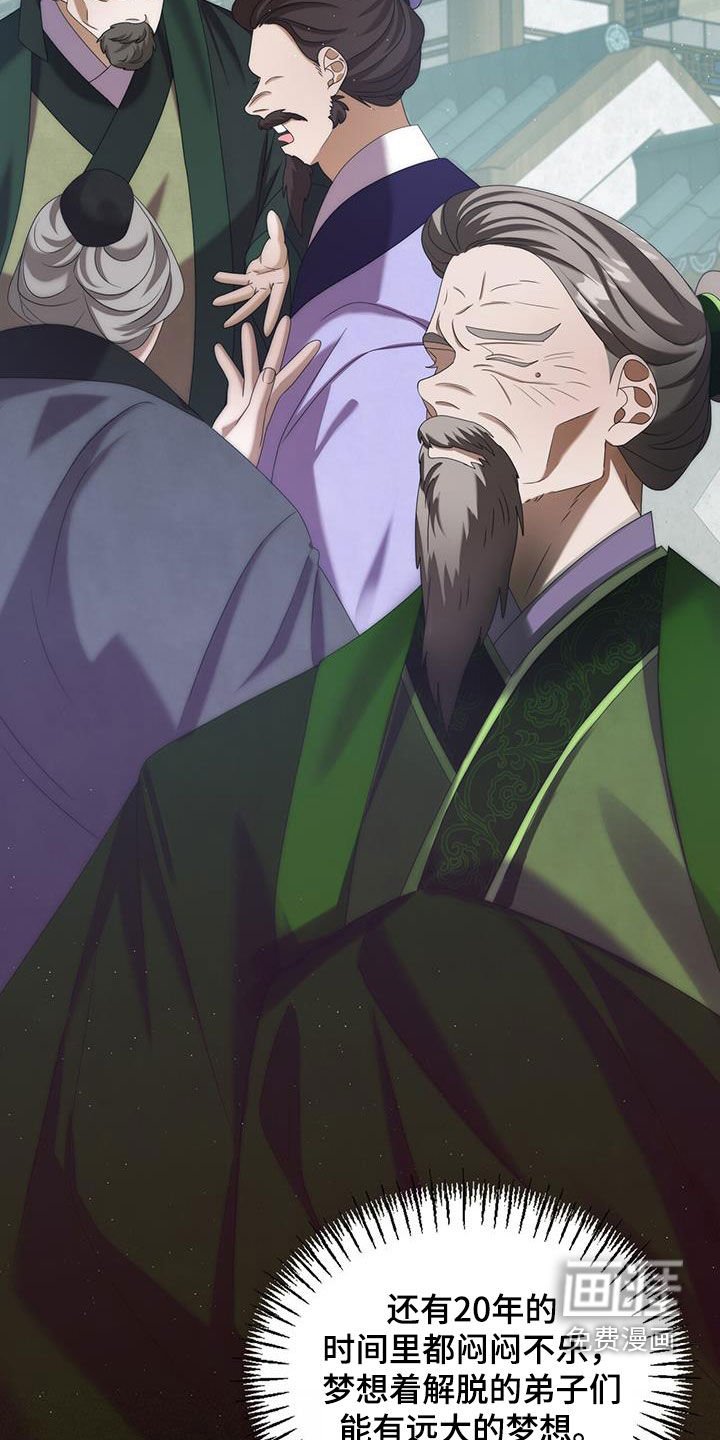 第50章：无法说出