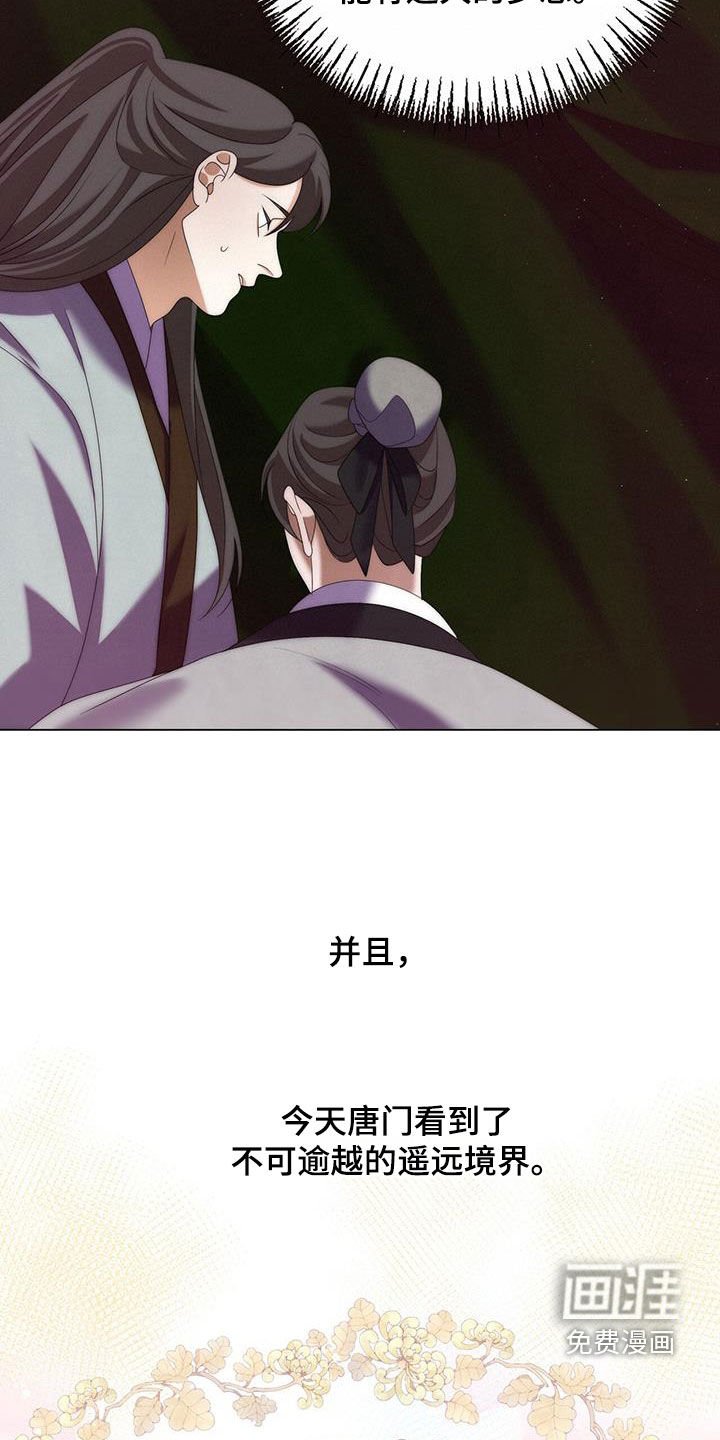 第50章：无法说出