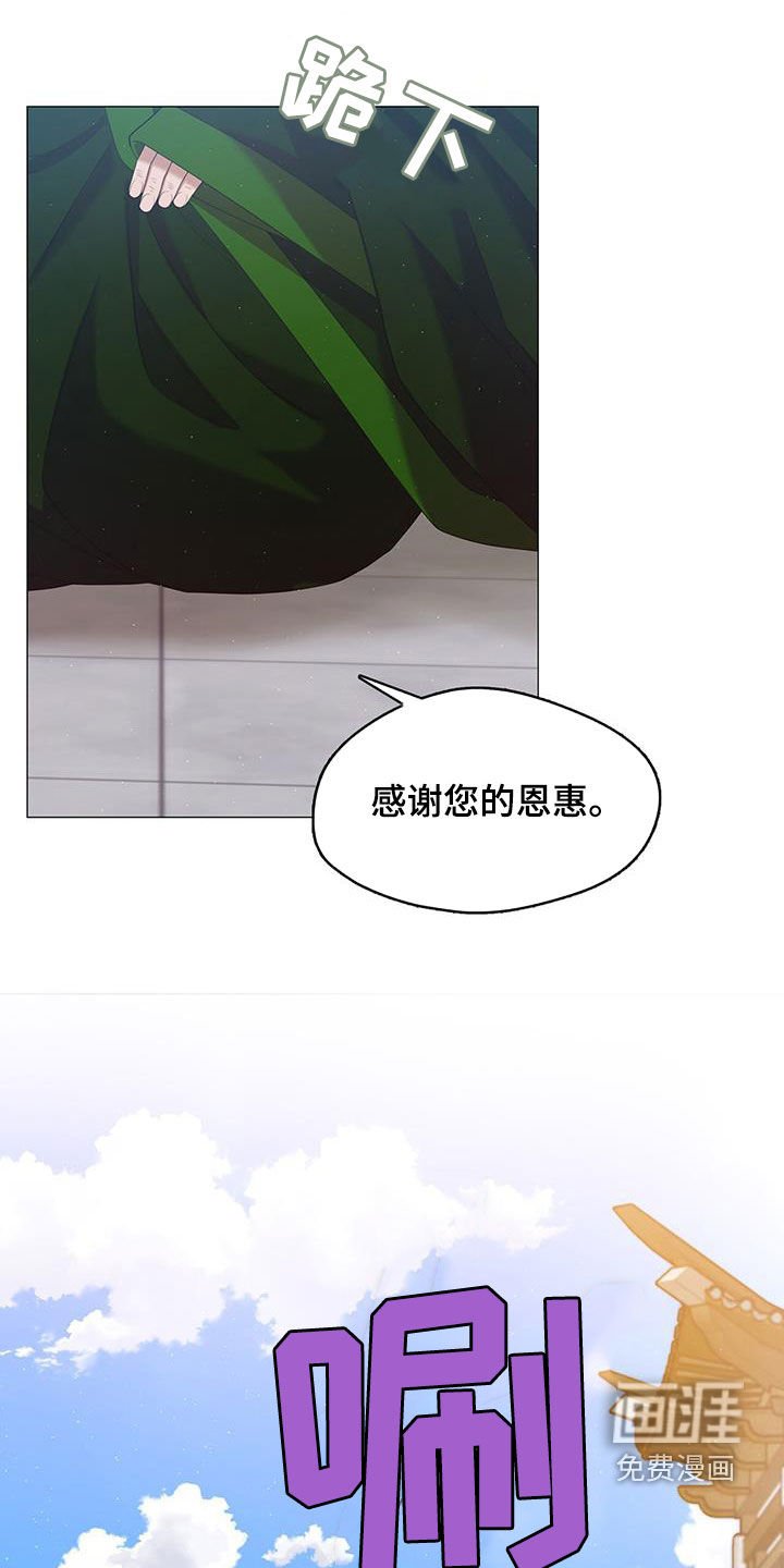 第50章：无法说出