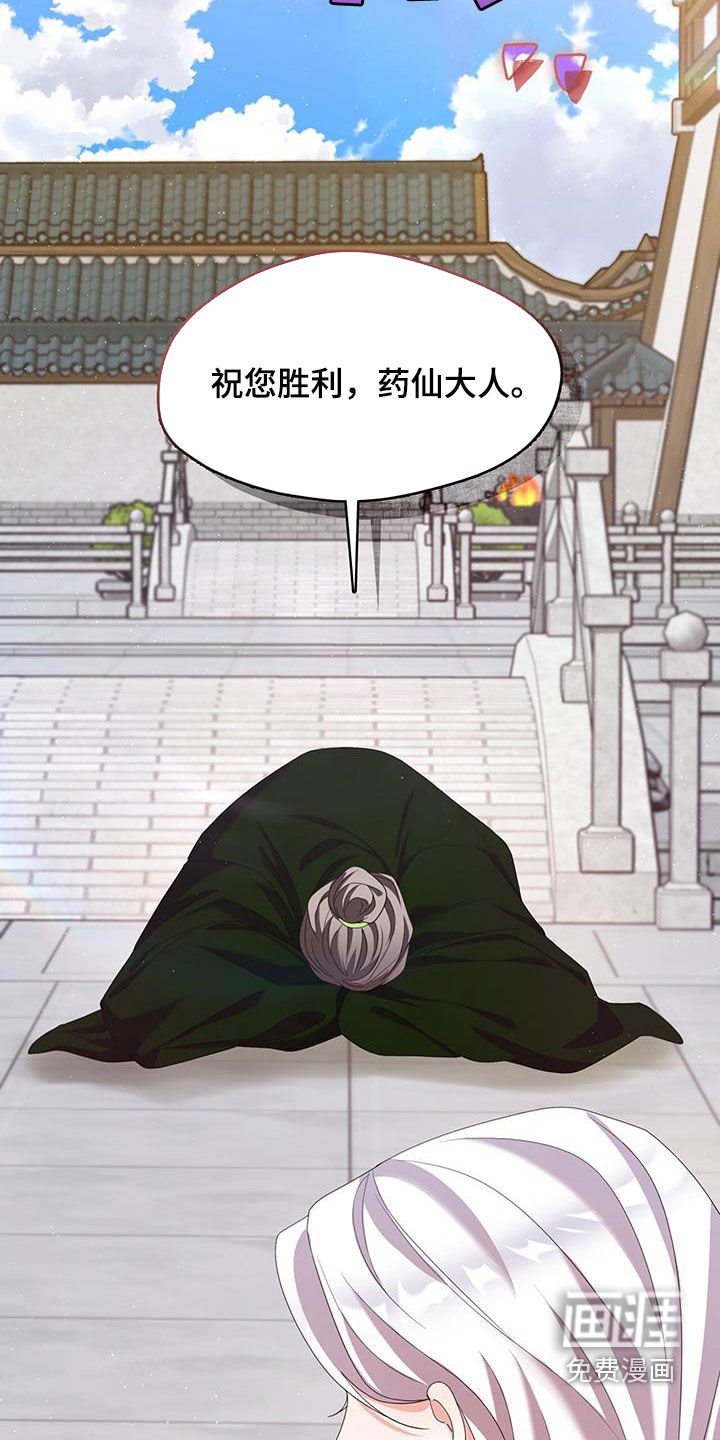 第50章：无法说出