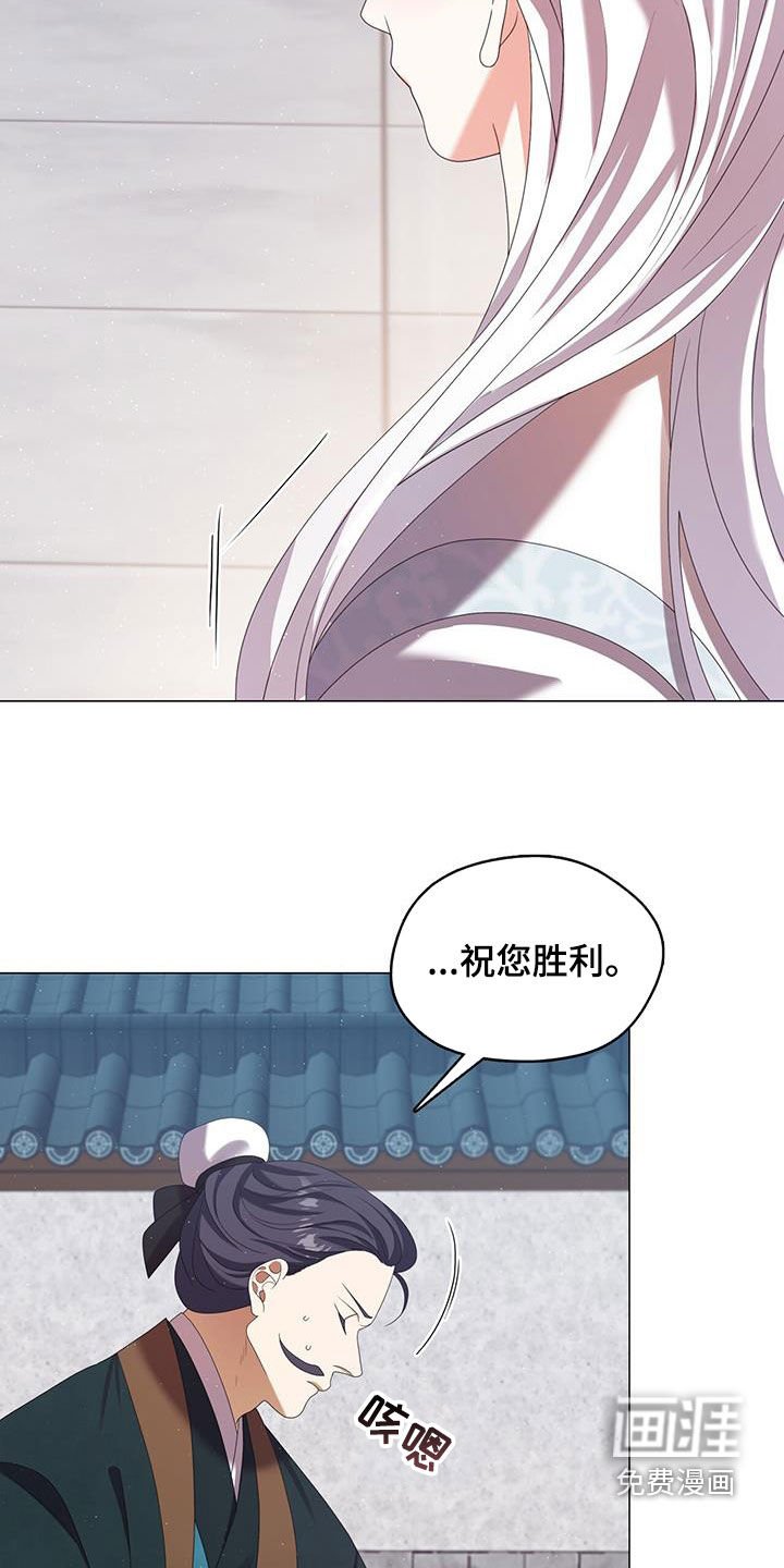 第50章：无法说出