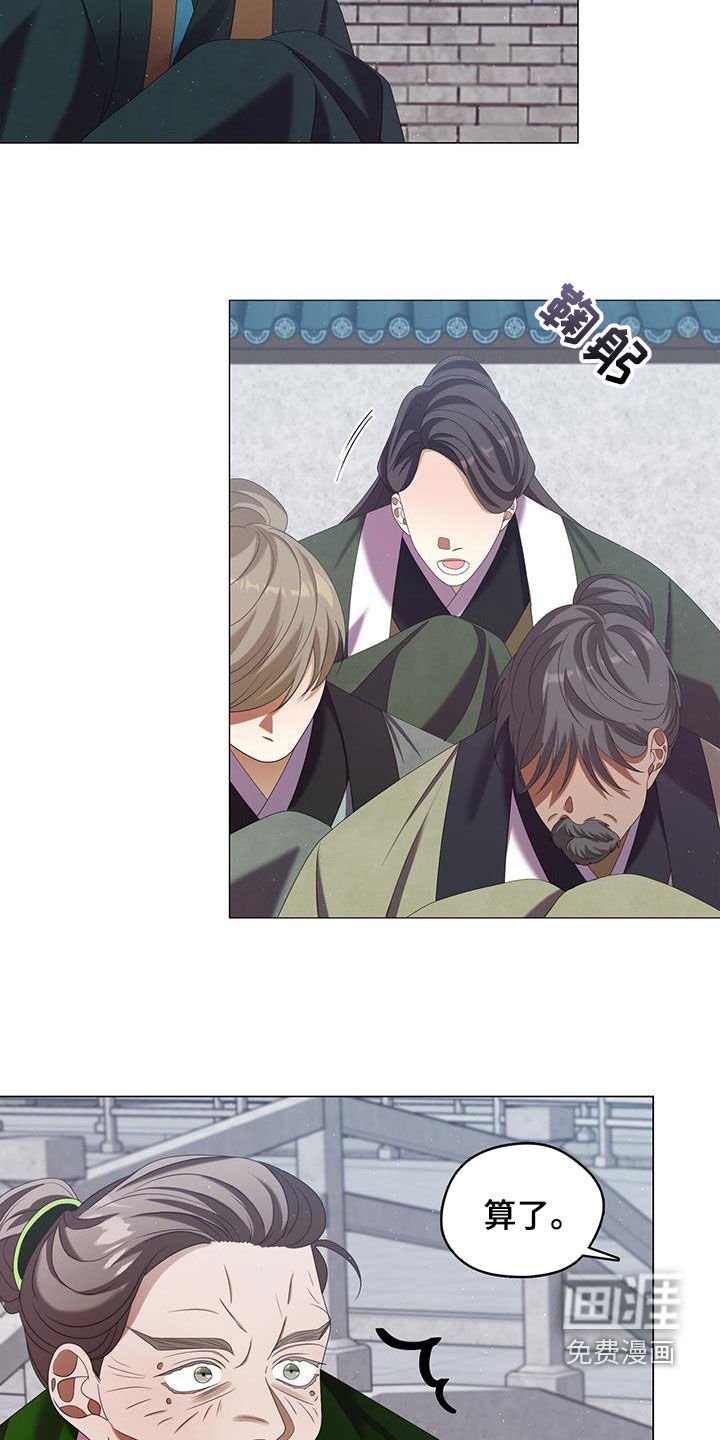 第50章：无法说出