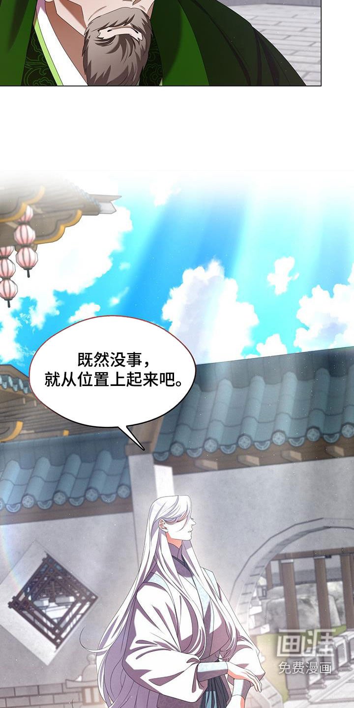 第50章：无法说出