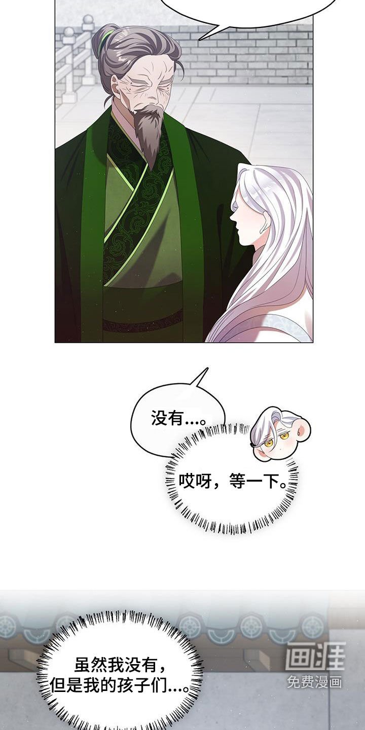 第50章：无法说出