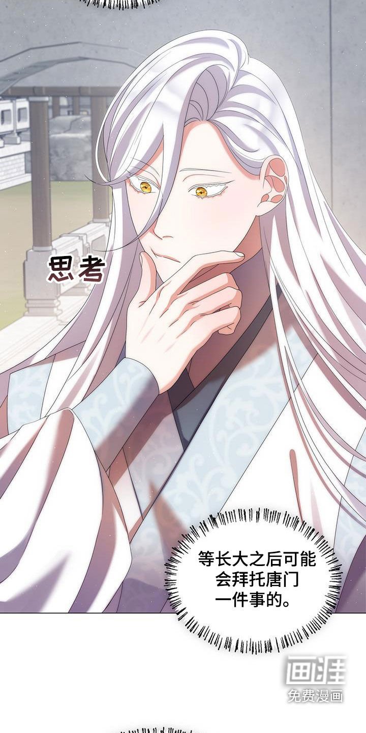 第50章：无法说出