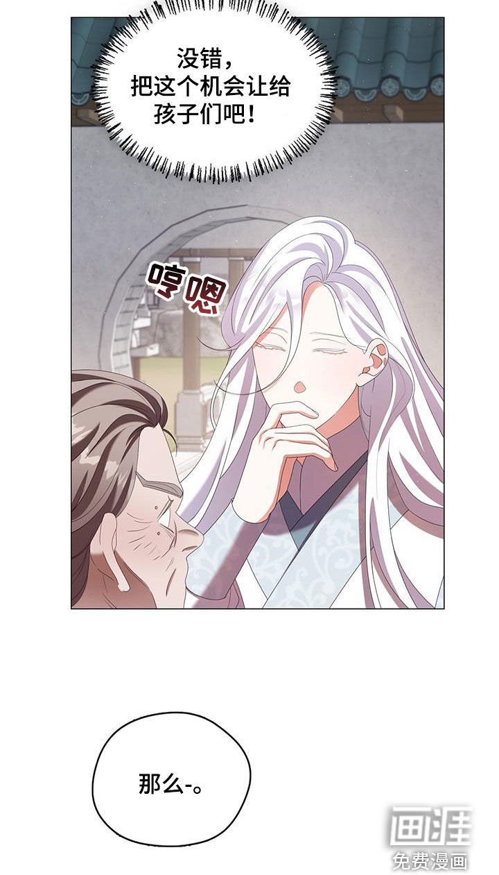 第50章：无法说出