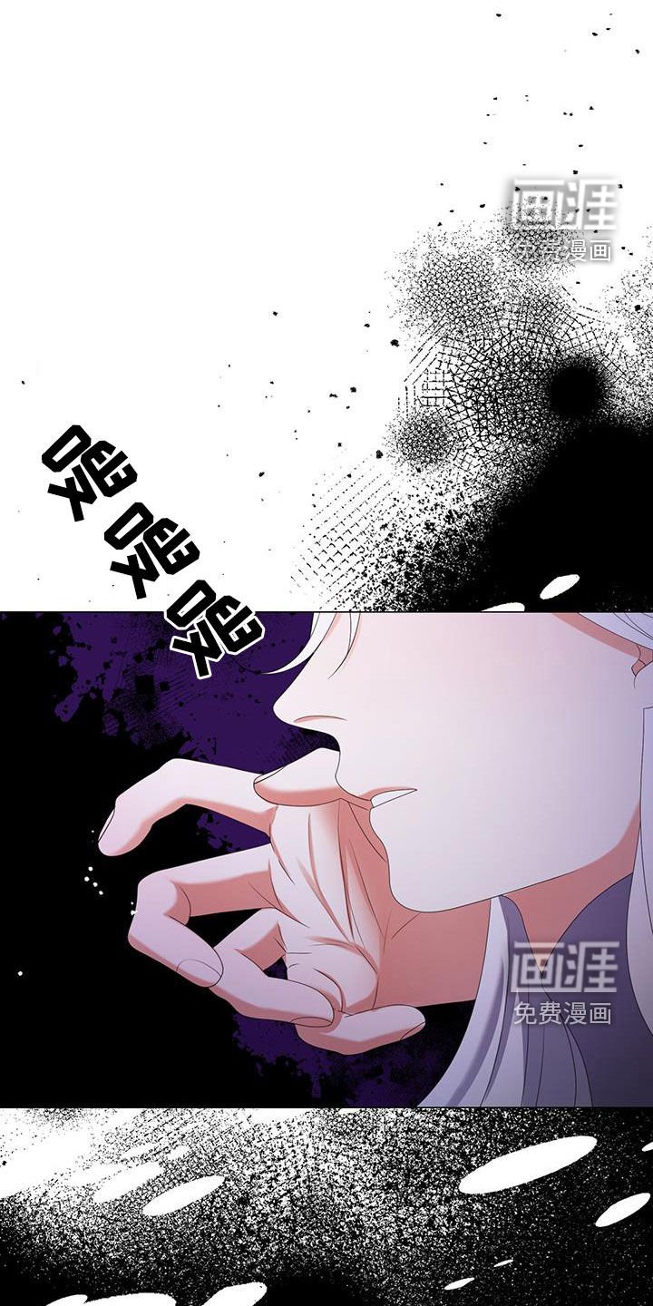 第50章：无法说出