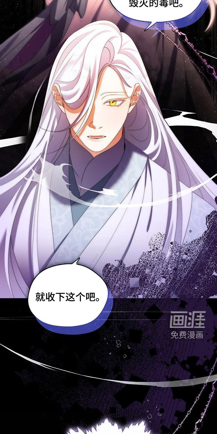 第50章：无法说出