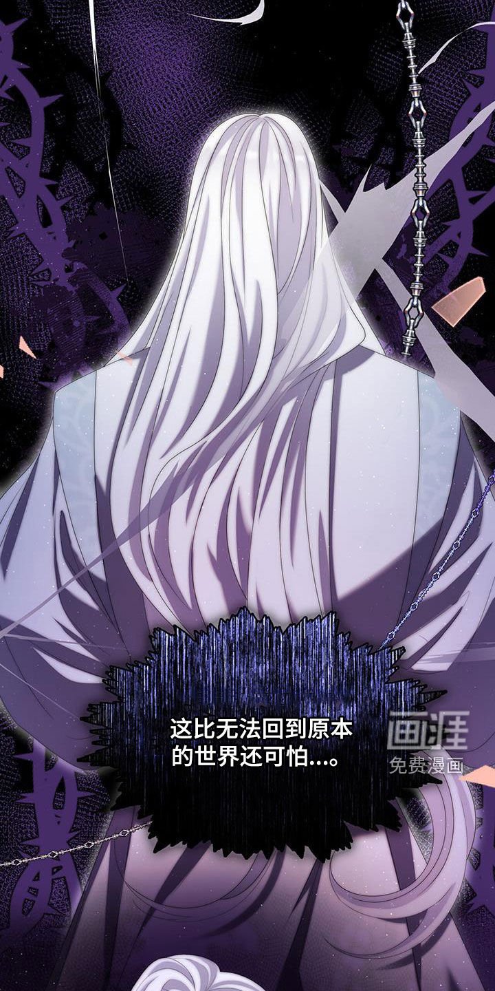 第50章：无法说出