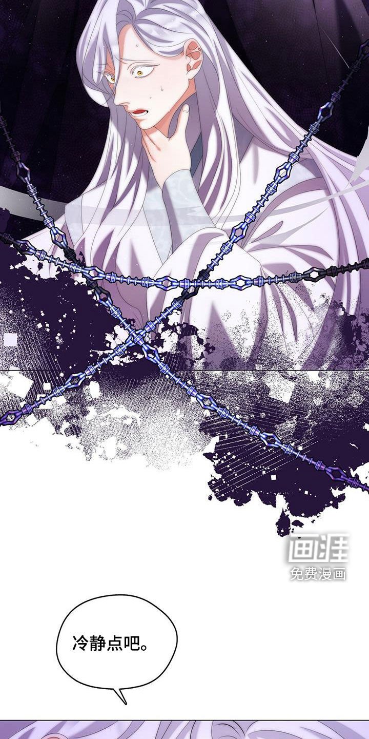 第50章：无法说出