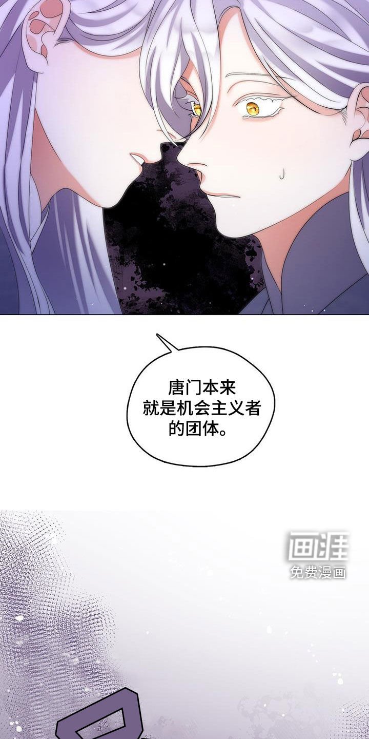 第50章：无法说出