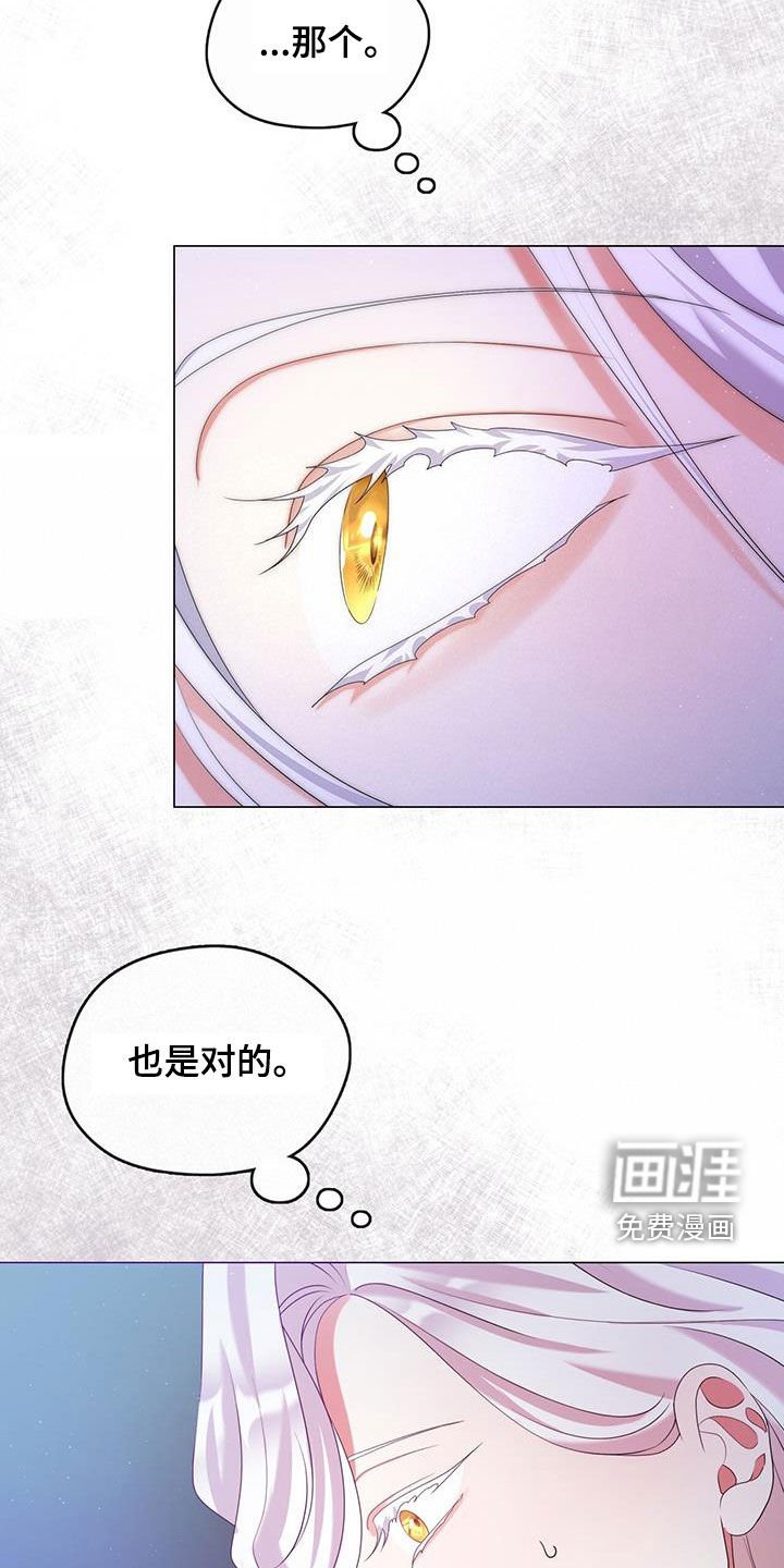 第50章：无法说出