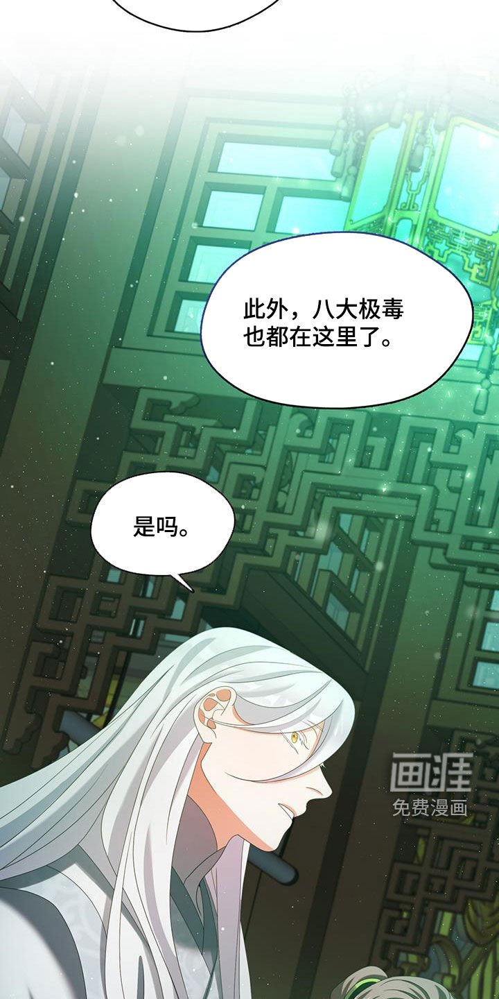 第51章：异变