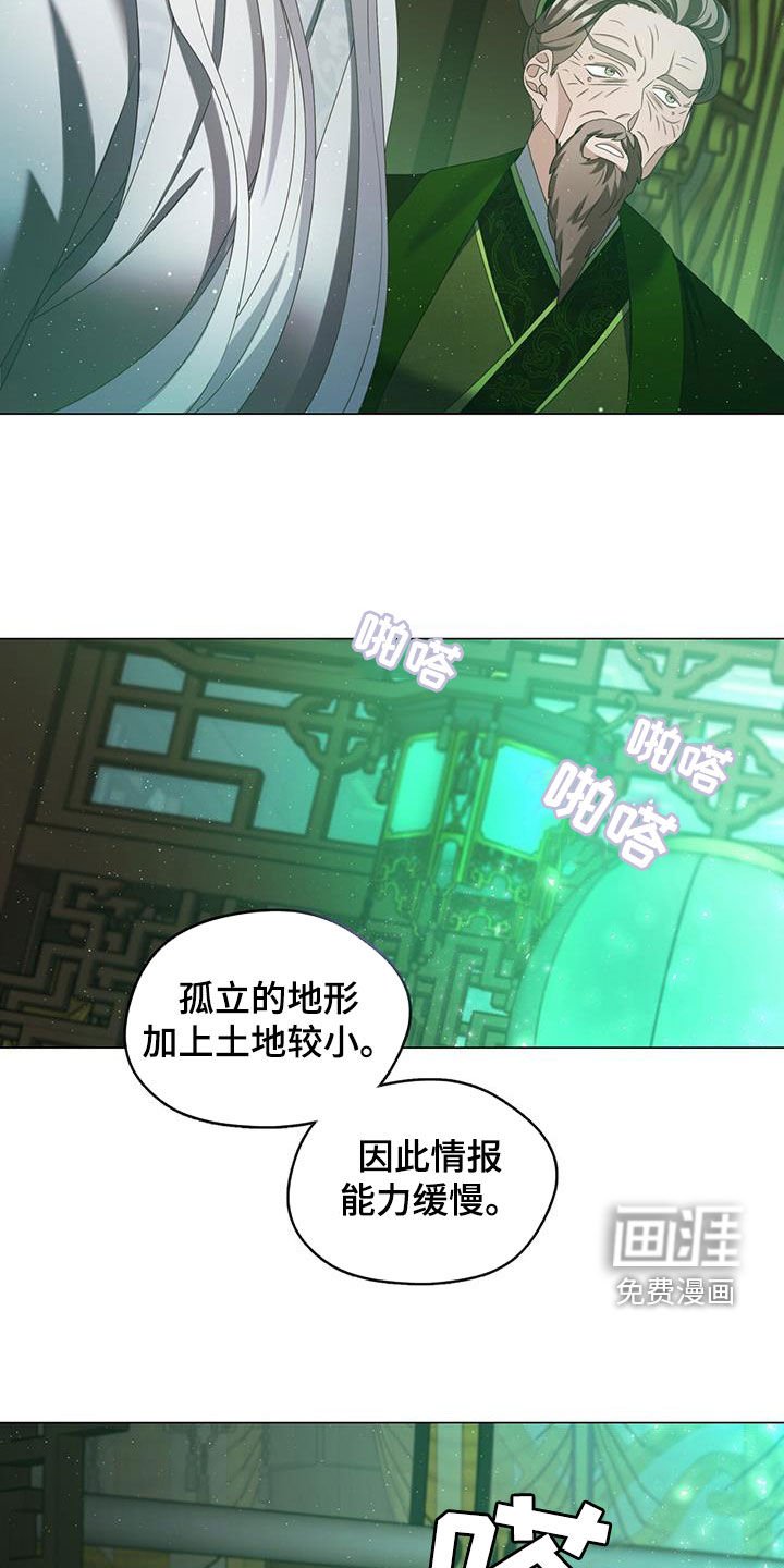 第51章：异变