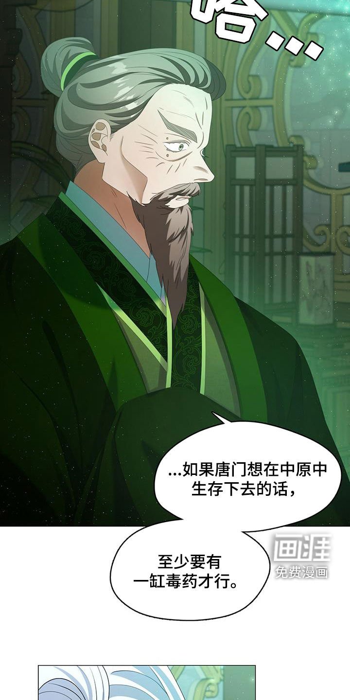 第51章：异变
