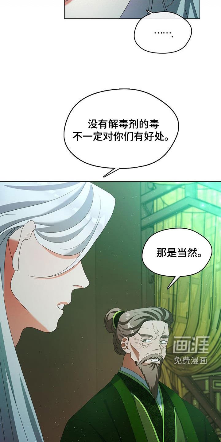 第51章：异变