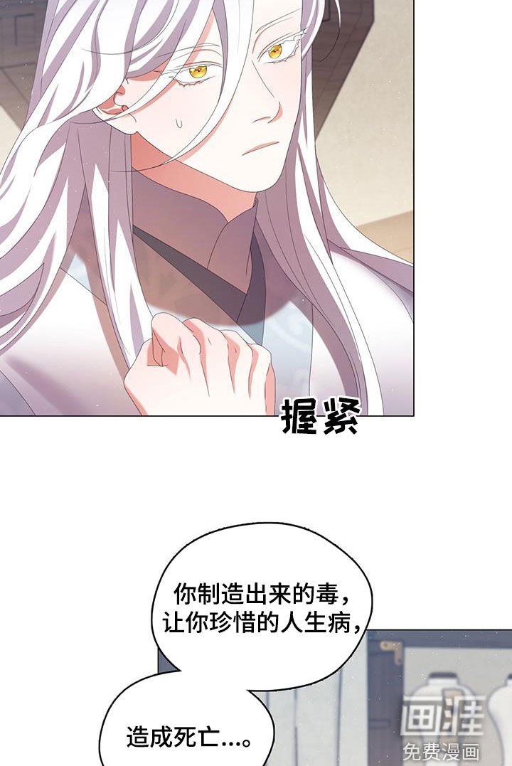 第51章：异变