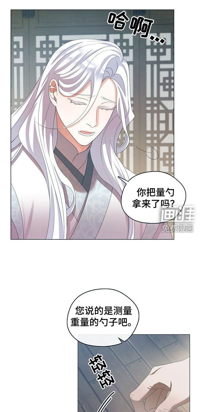 第51章：异变