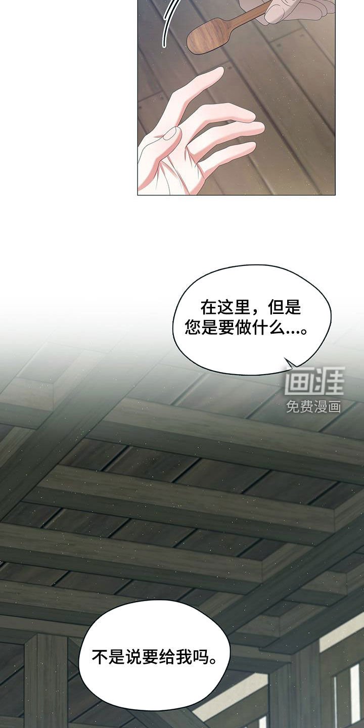 第51章：异变