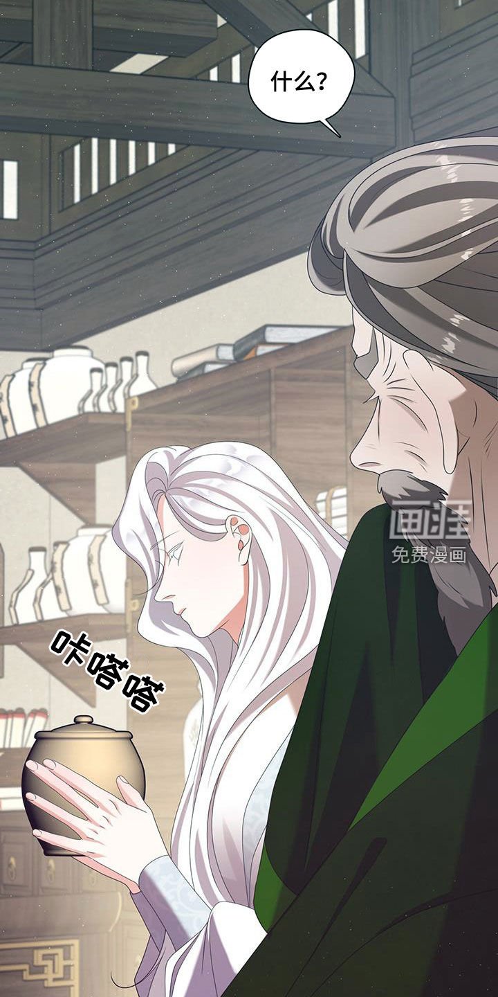 第51章：异变