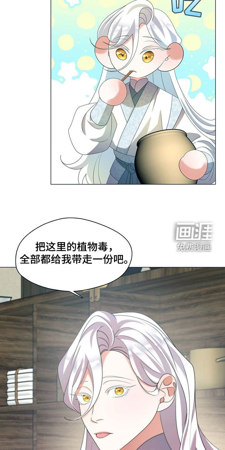 第51章：异变
