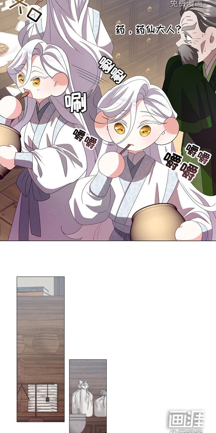 第51章：异变