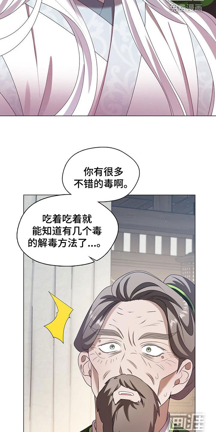 第51章：异变